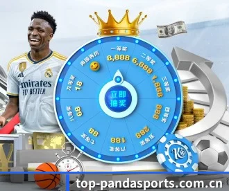 top-pandasports.com.cn APP 深度功能 | white label